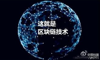 區(qū)塊鏈公司轉(zhuǎn)讓與注冊(cè)代辦價(jià)格解析及計(jì)算機(jī)軟硬件技術(shù)開(kāi)發(fā)業(yè)務(wù)銜接