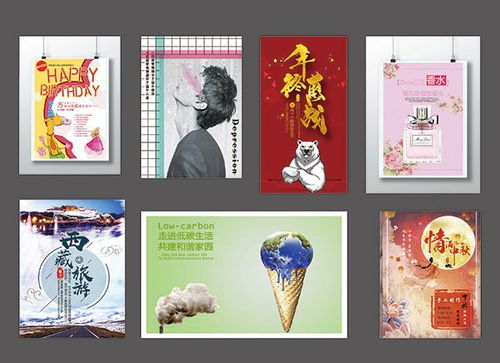 留白的意蘊(yùn) 平面廣告設(shè)計(jì)中的意象流動(dòng)與無語言表達(dá)