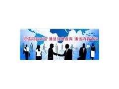 聯(lián)通網上營業(yè)廳查詢通話記錄與短信記錄詳解