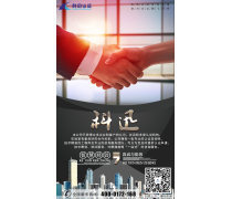 商務咨詢服務 提升企業(yè)效率與競爭力的關鍵支持