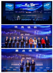 2018杭州人力資源服務(wù)與產(chǎn)品創(chuàng)新路演盛大啟幕，引領(lǐng)行業(yè)新浪潮
