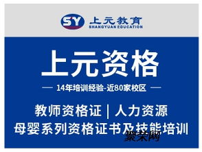 吳江人力資源四級(jí)培訓(xùn)班 掌握HR必備技能，開(kāi)啟專業(yè)服務(wù)之路